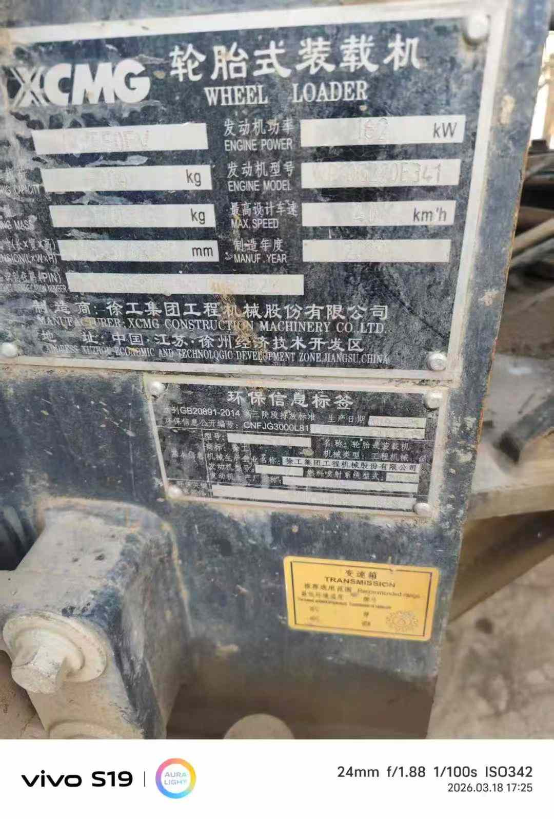 Buy XCMG XE550DK Used Loader / 8