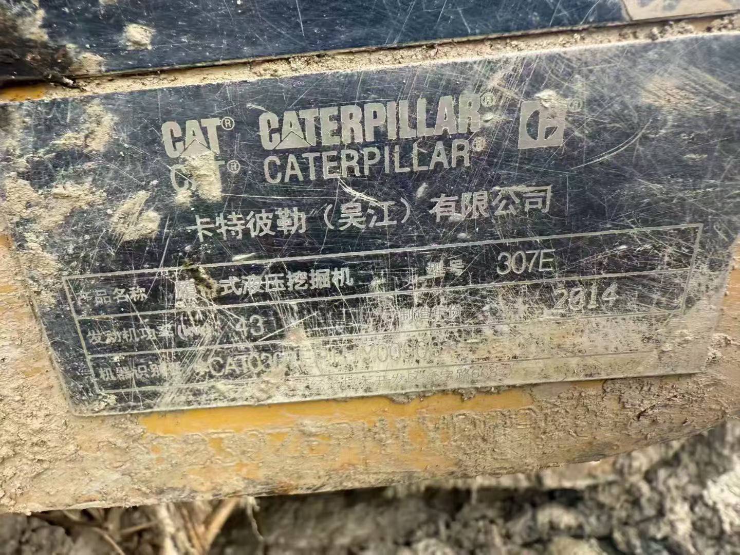 Buy Caterpillar 307B Used Excavator / 4