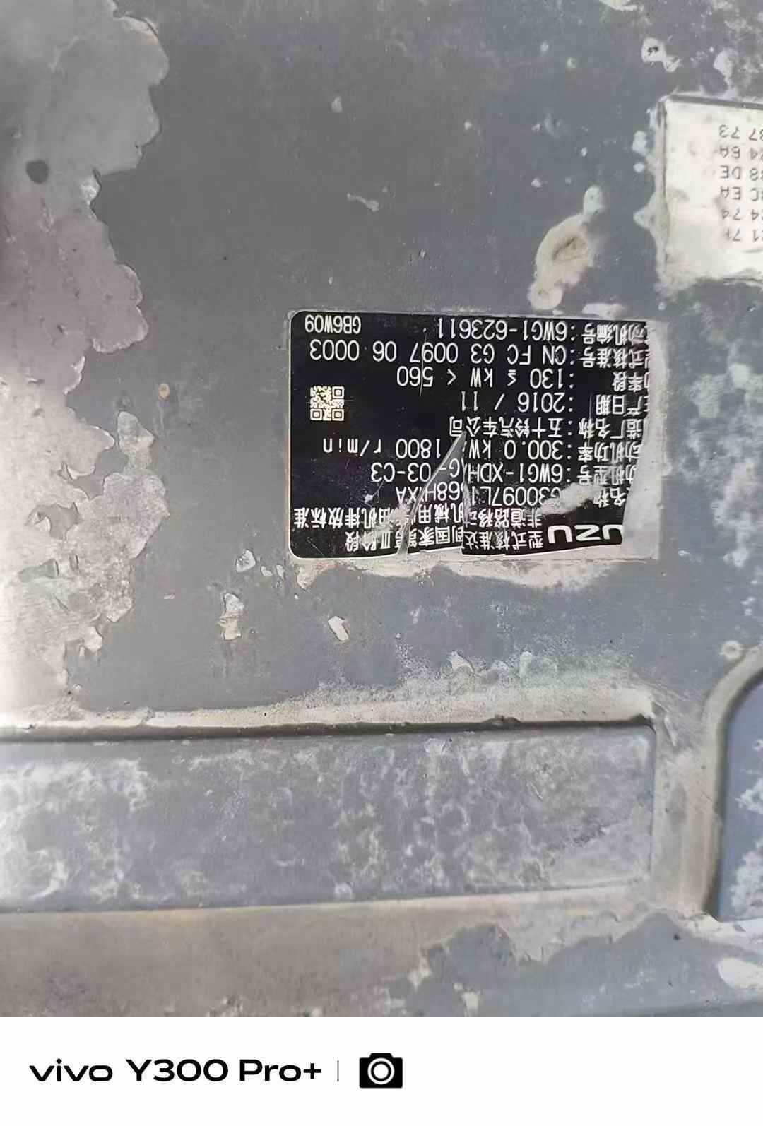 Buy Sany SY485C Used Excavator / 7