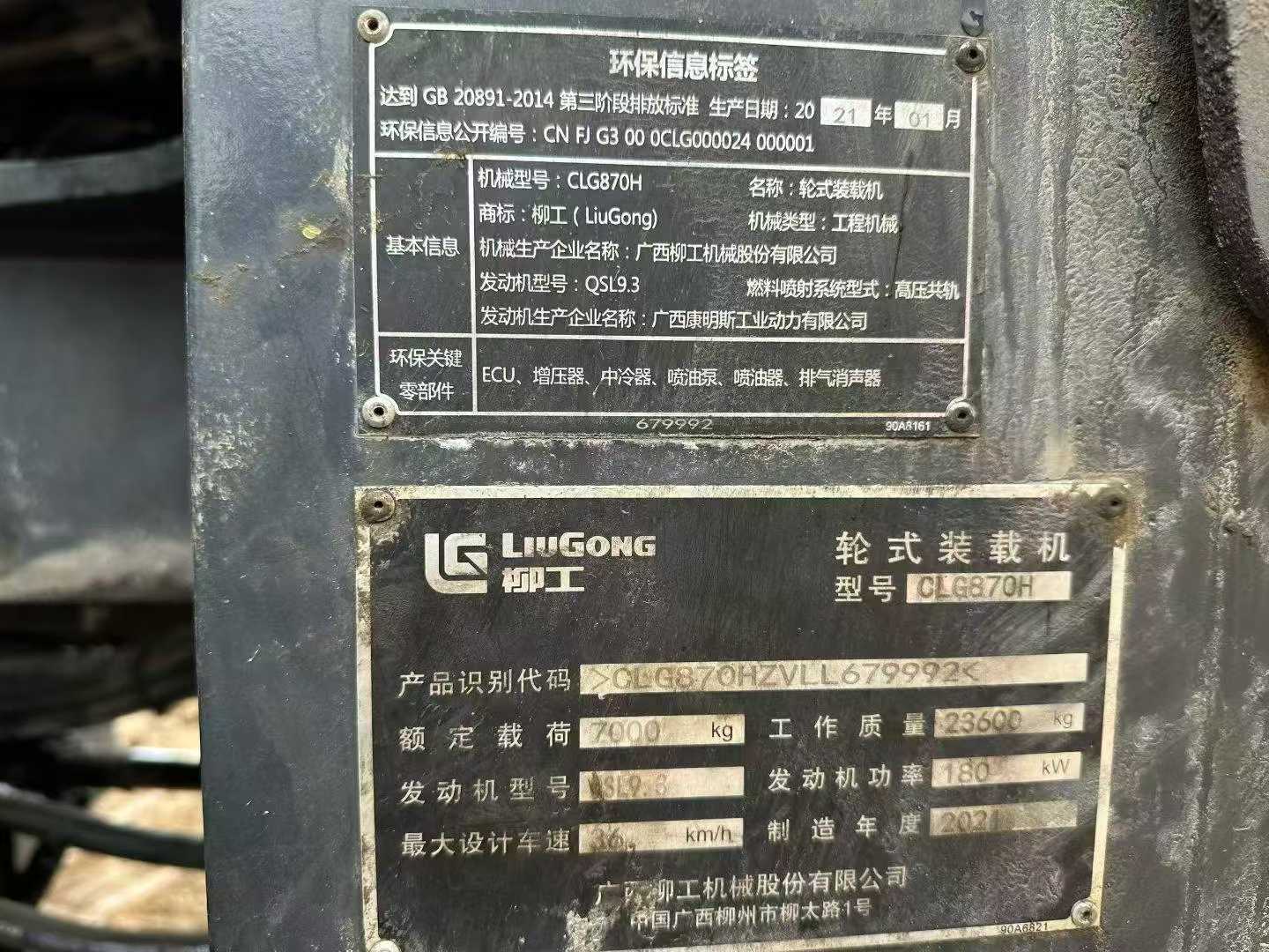 Buy LiuGong CLG870H Used Loader / 4