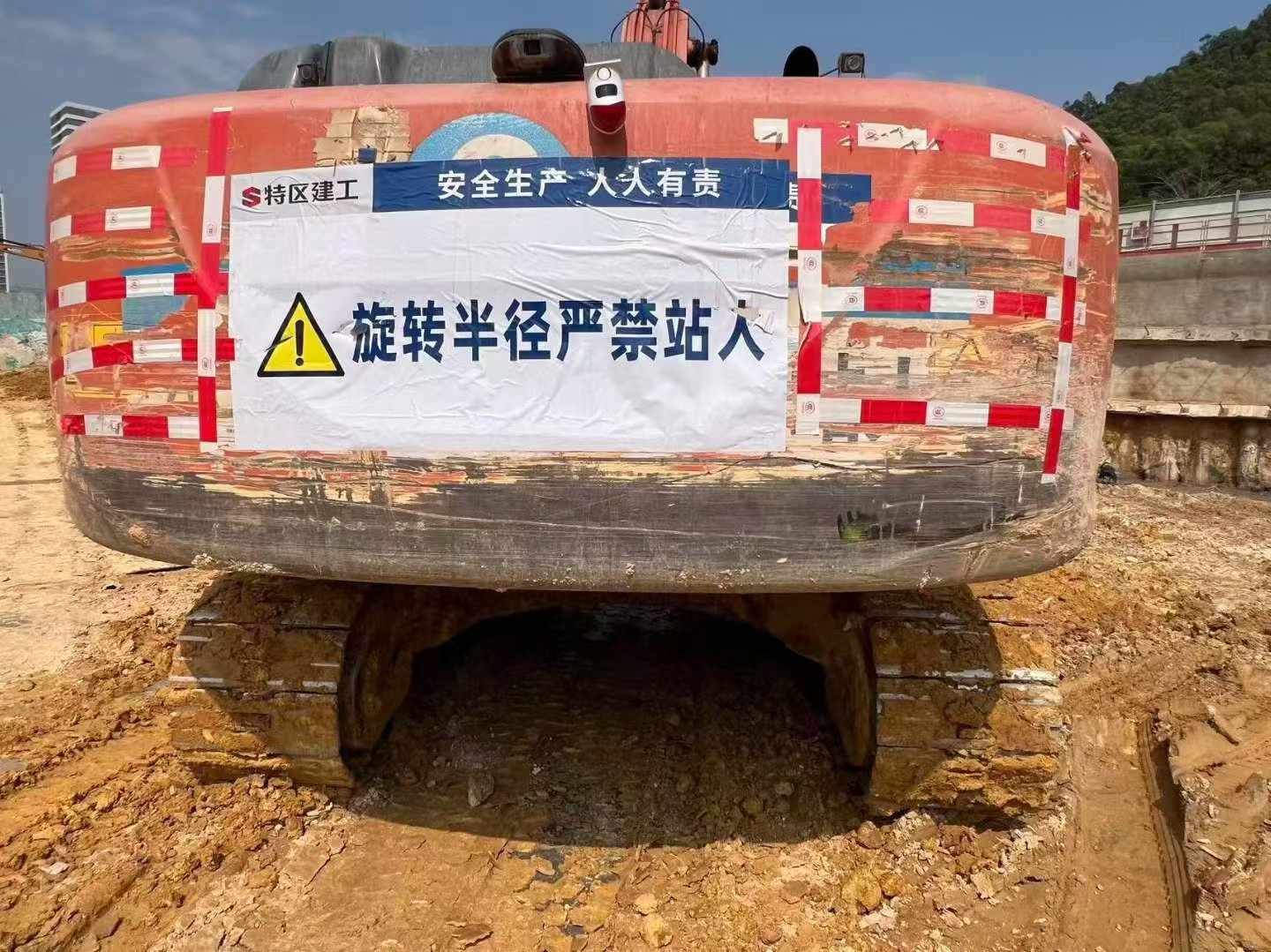 Buy Hitachi ZX240 Used Excavator / 3