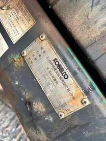 Buy Kobelco SK260 Used Excavator / 9 Buy Kobelco SK260 Used Excavator / 9