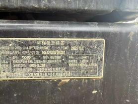 Buy Sany SY205C Used Excavator / 2 Buy Sany SY205C Used Excavator / 2