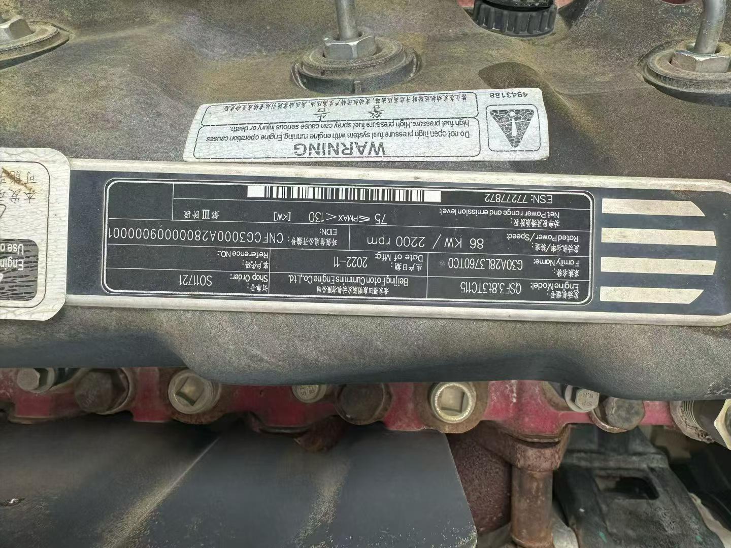 Buy XCMG XE135B Used Excavator / 7