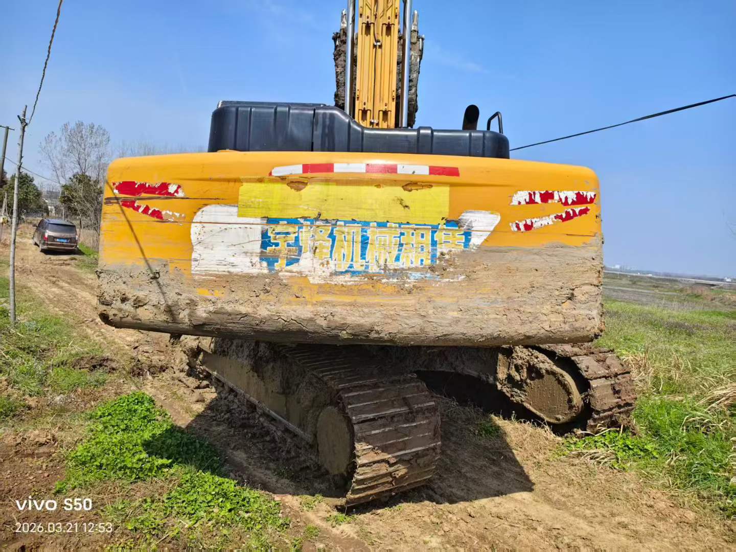 Buy Sany SY205C Used Excavator / 5