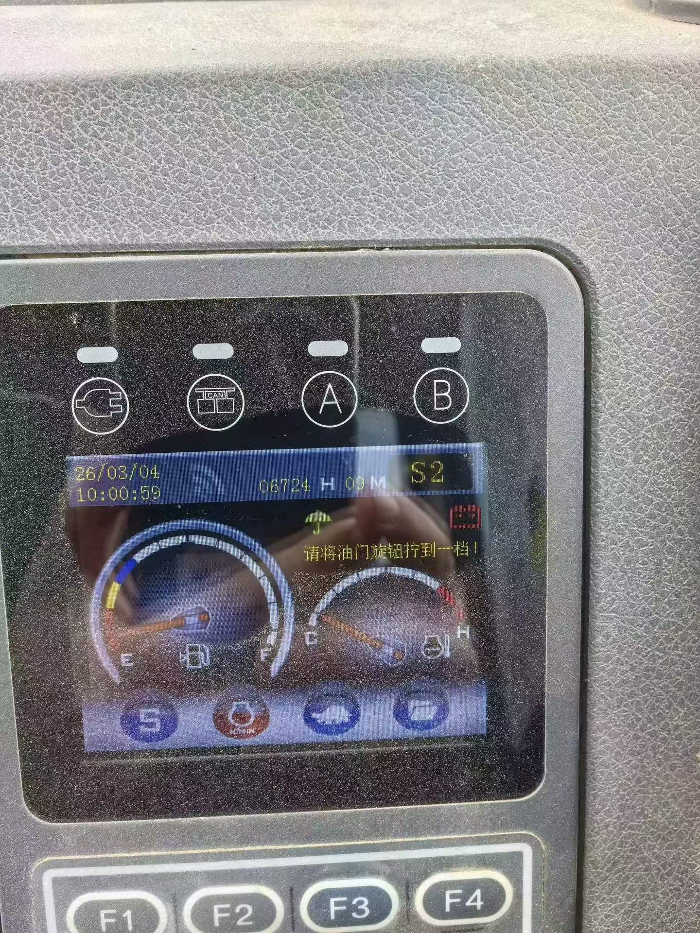 Buy Sany SY55 Used Excavator / 4