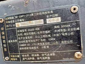 Buy Doosan DX60 Used Excavator / 4 Buy Doosan DX60 Used Excavator / 4