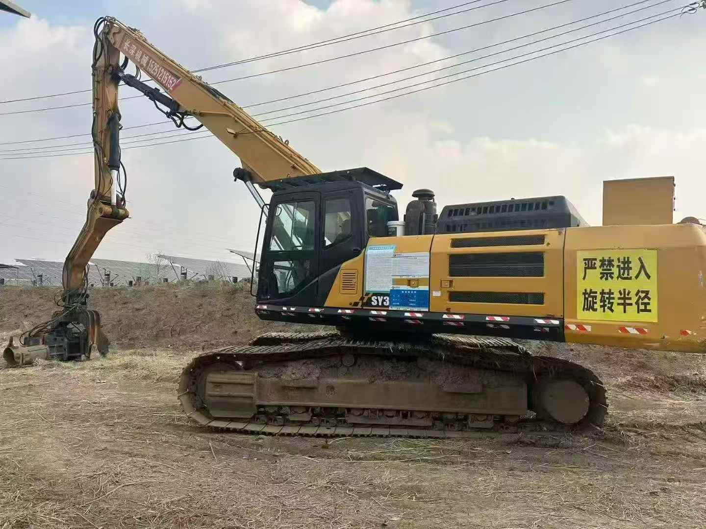 Buy Sany SY35C Used Excavator / 2