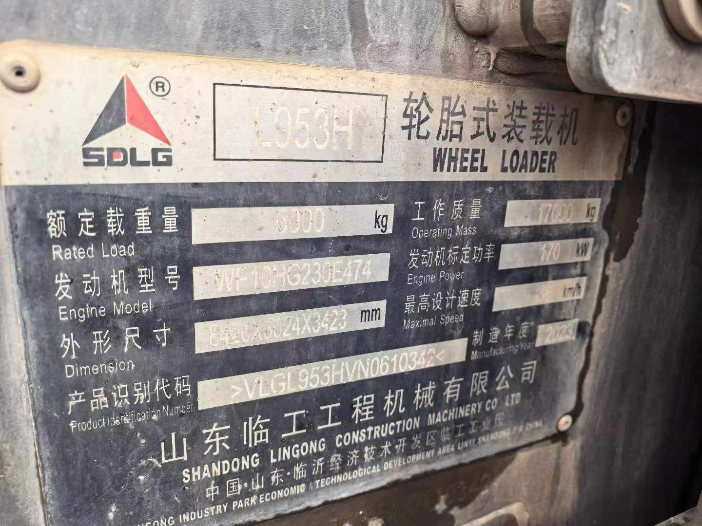 Buy SDLG L953 Used Loader / 6