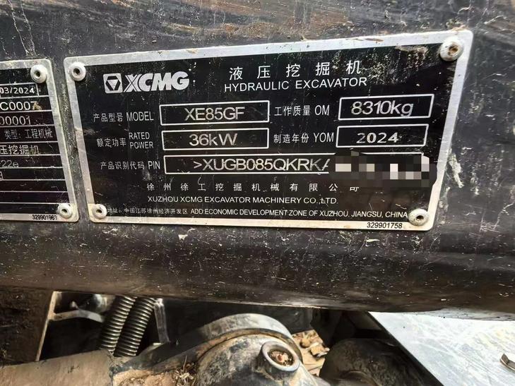 Buy XCMG XE85C Used Excavator / 1