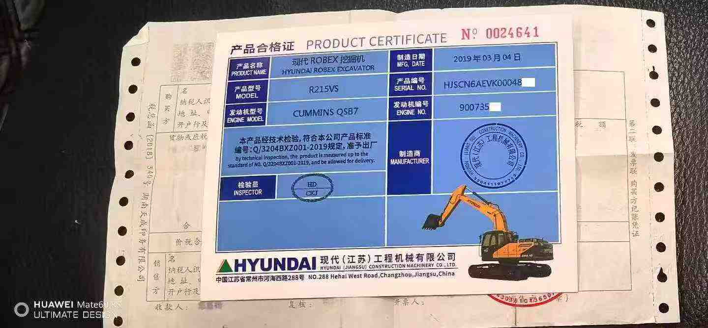 Comprar Hyundai R215-7 Usado Escavadeira