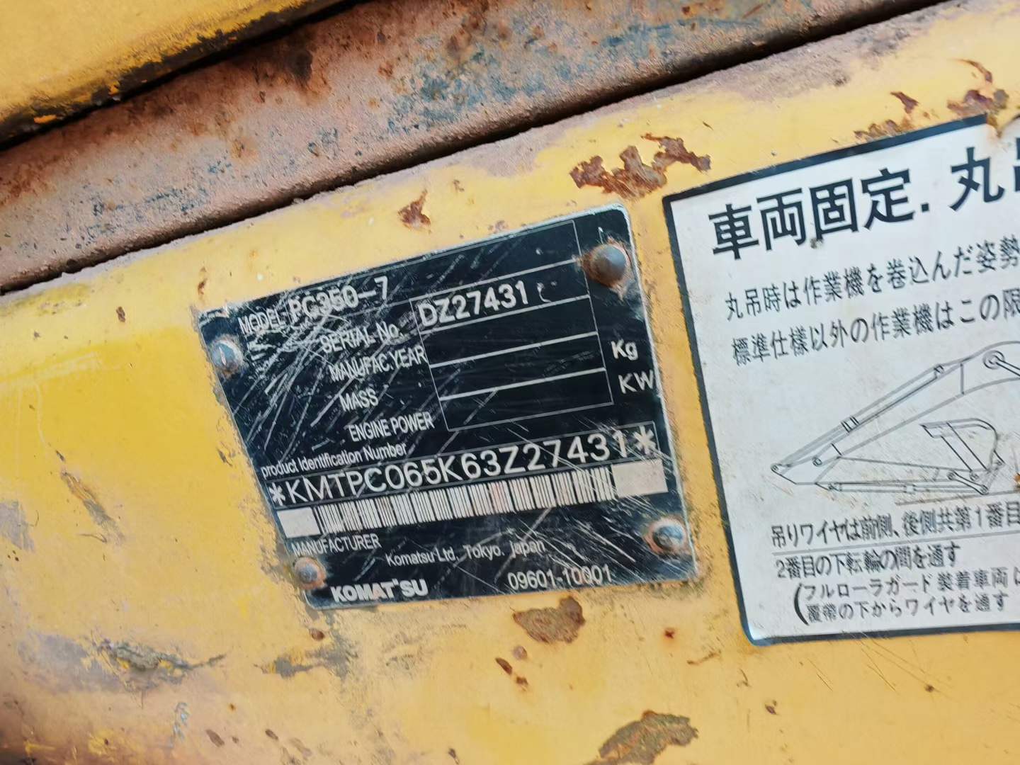 Buy Komatsu PC360-7 Used Excavator / 4