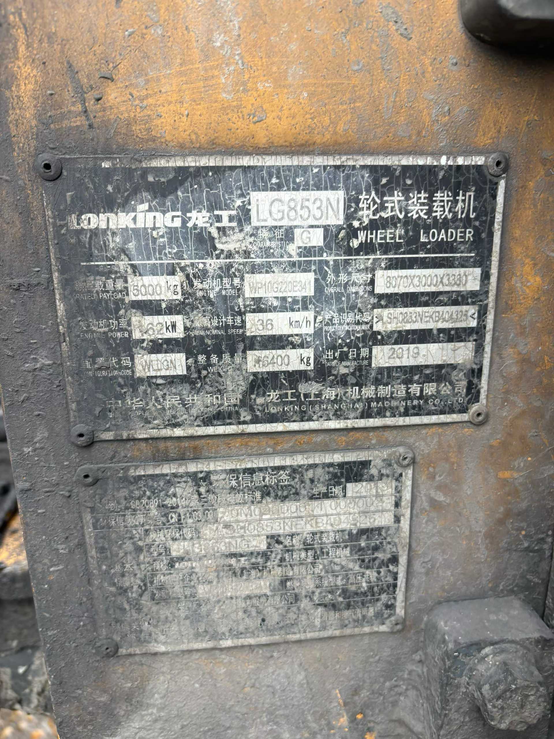 Buy Lonking LG853 Used Loader / 9