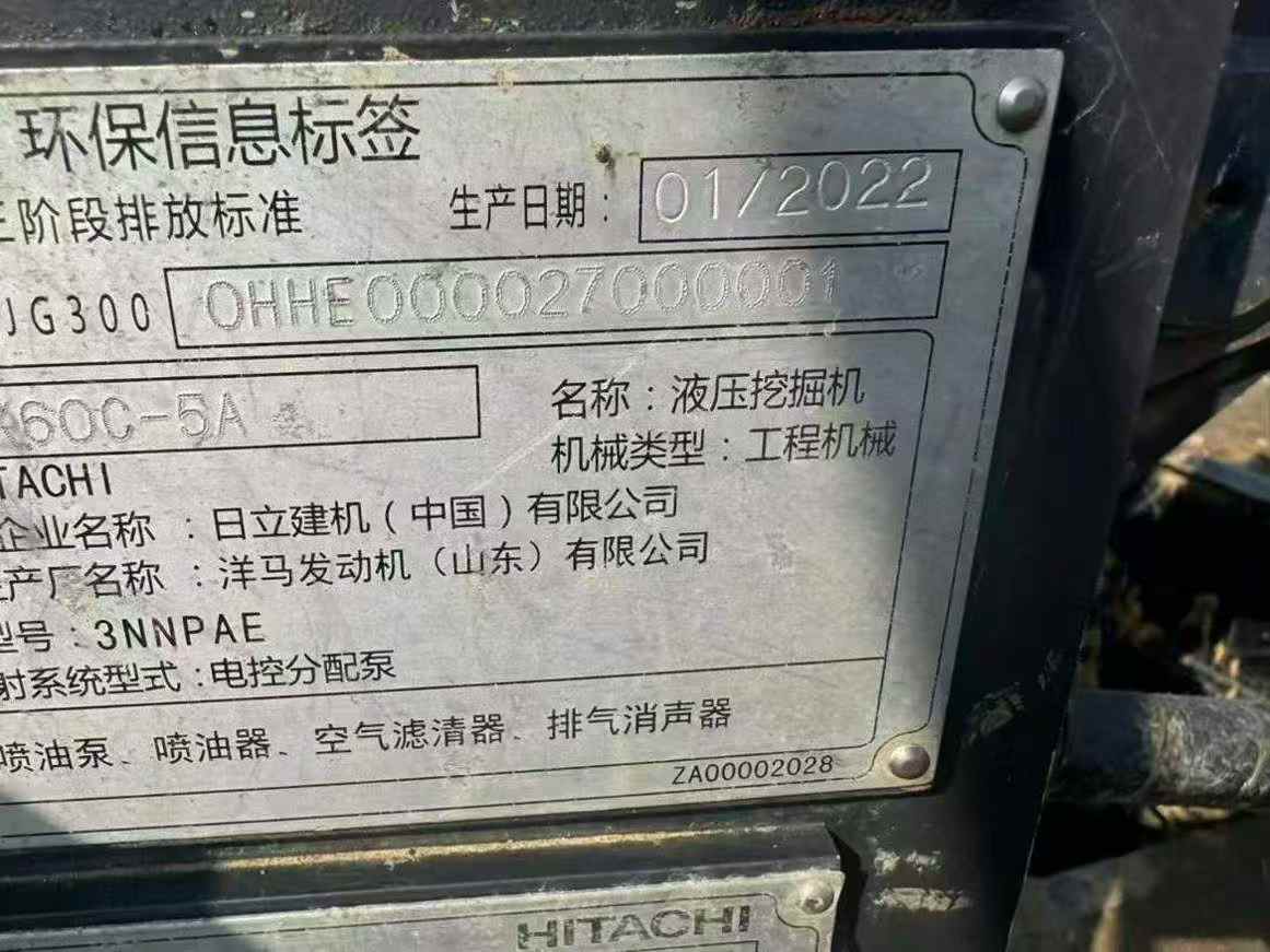 Buy Hitachi ZX60-5A Used Excavator / 9