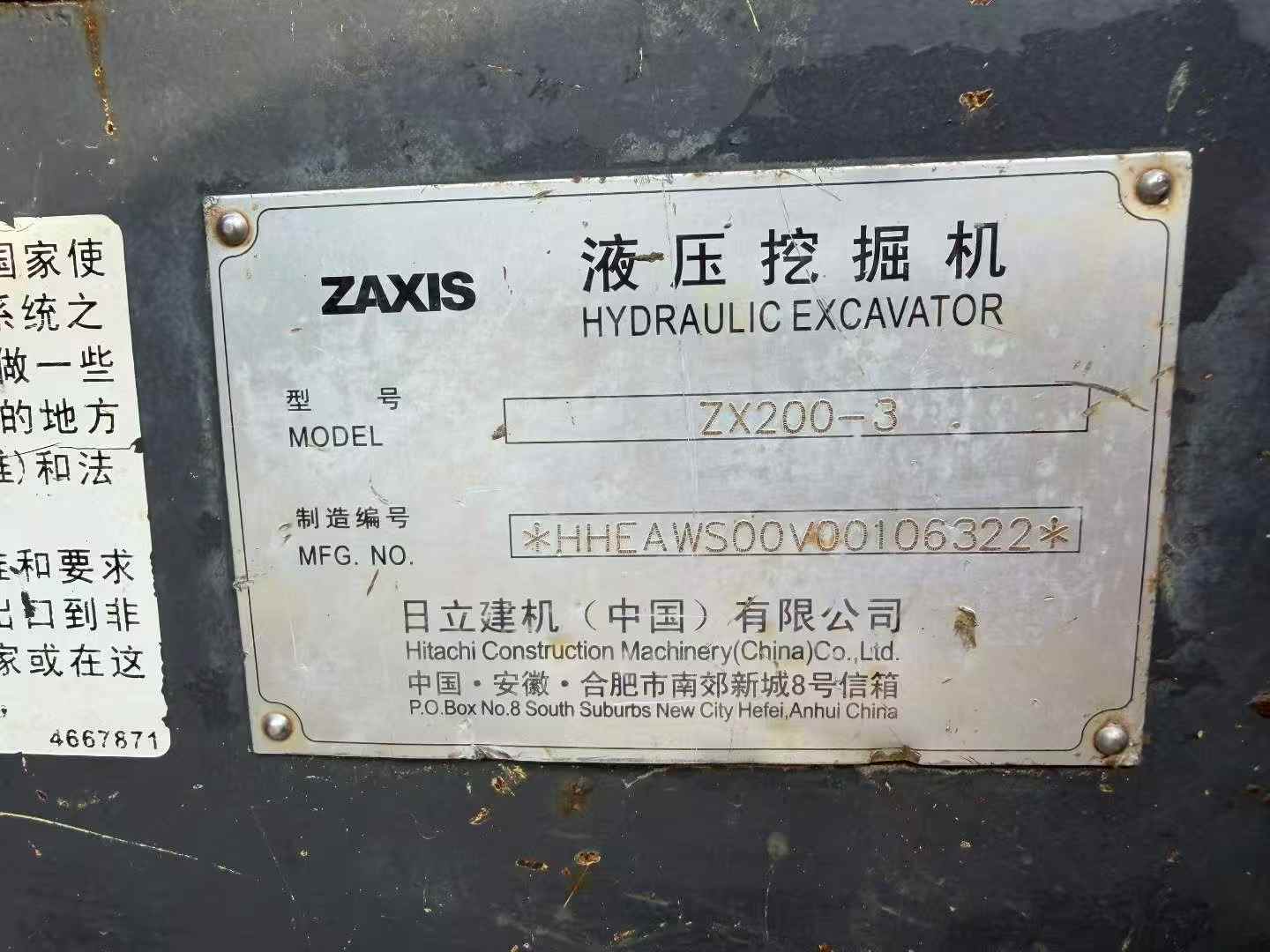 Buy Hitachi EX200-3 Used Excavator / 6