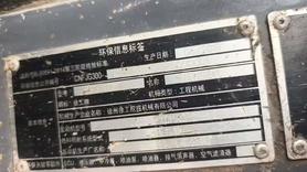 Buy XCMG XE370D Used Excavator / 7 Buy XCMG XE370D Used Excavator / 7