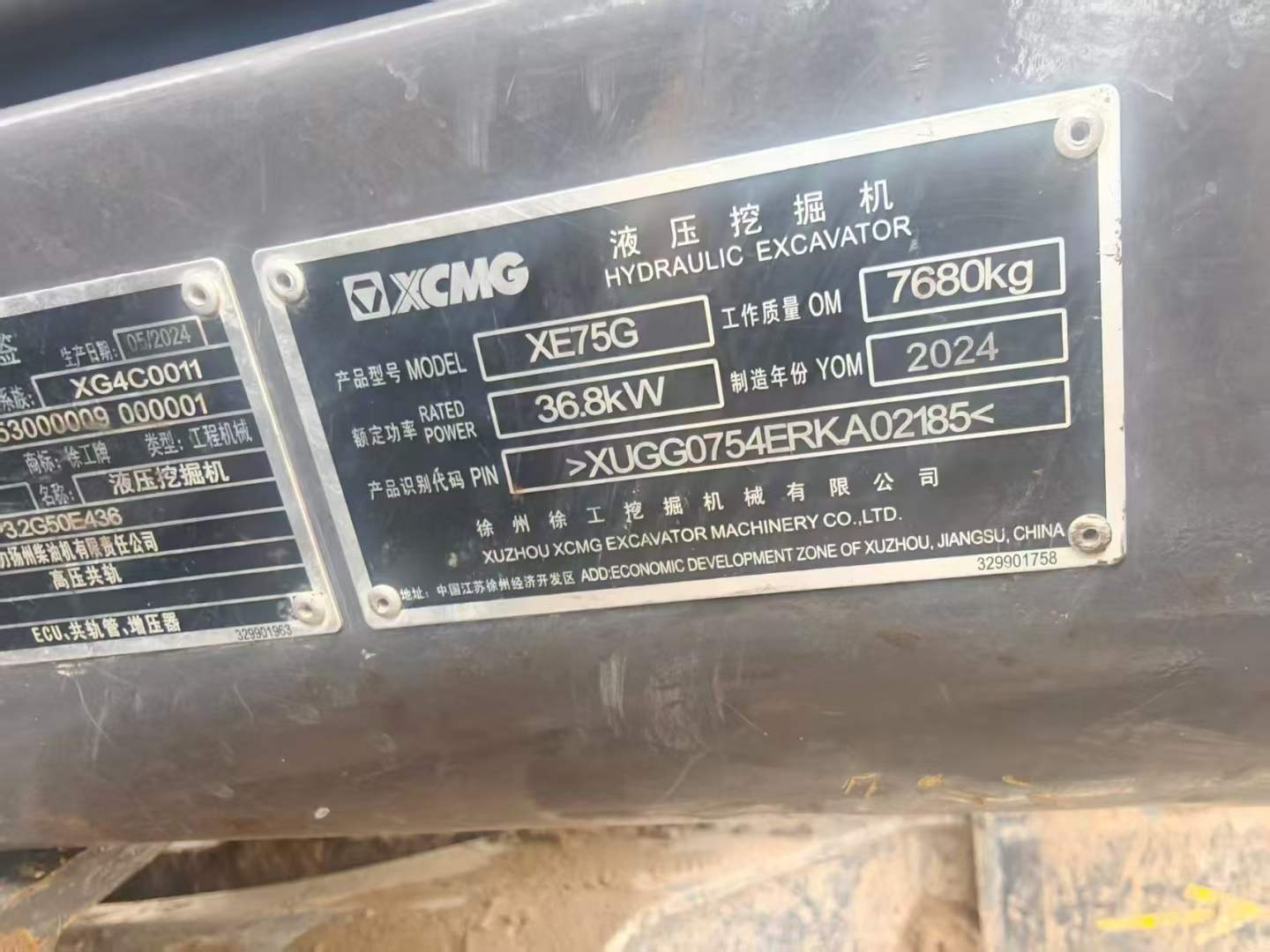 Buy XCMG XE75C Used Excavator / 6