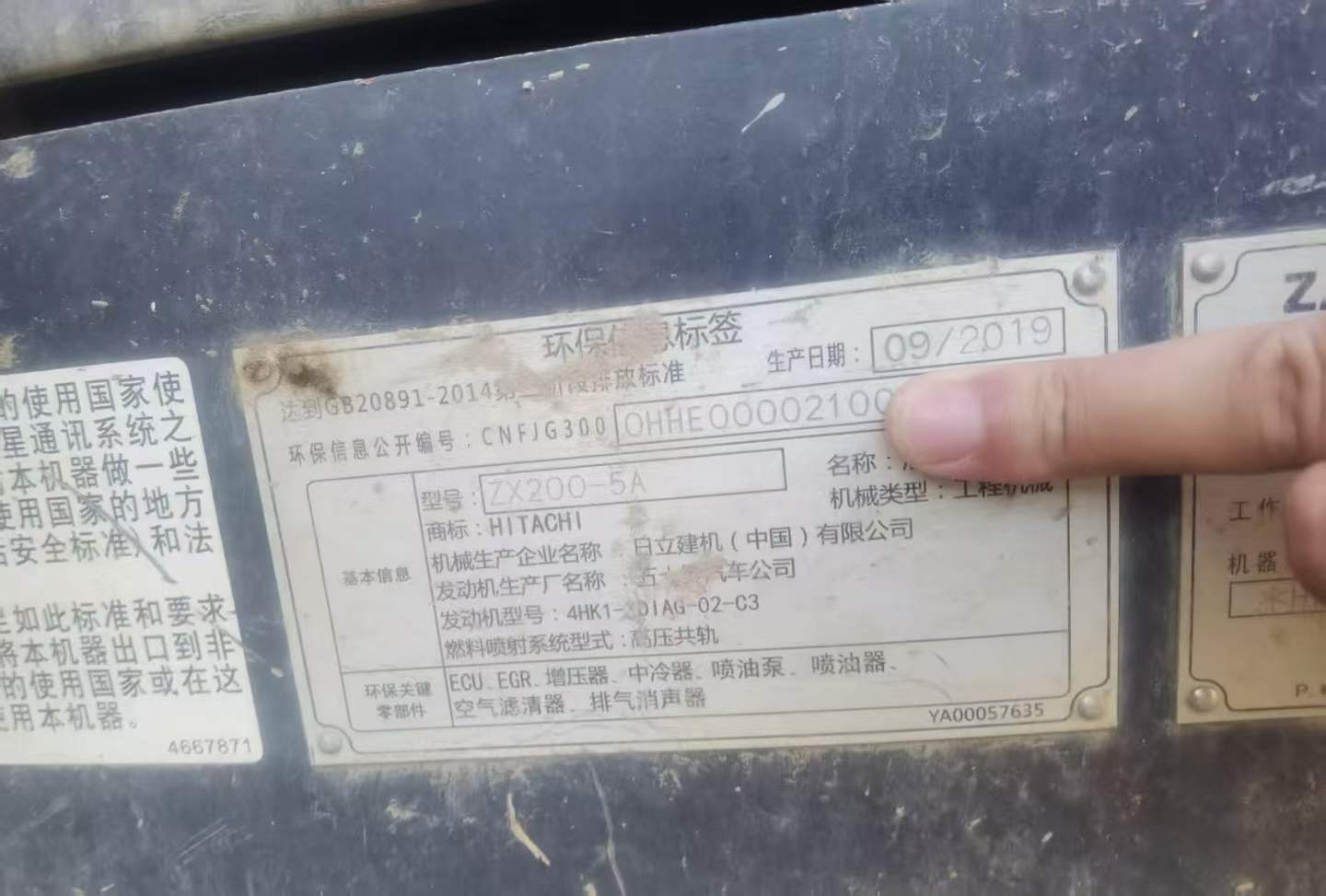 Buy Hitachi ZH200-5A Used Excavator / 4