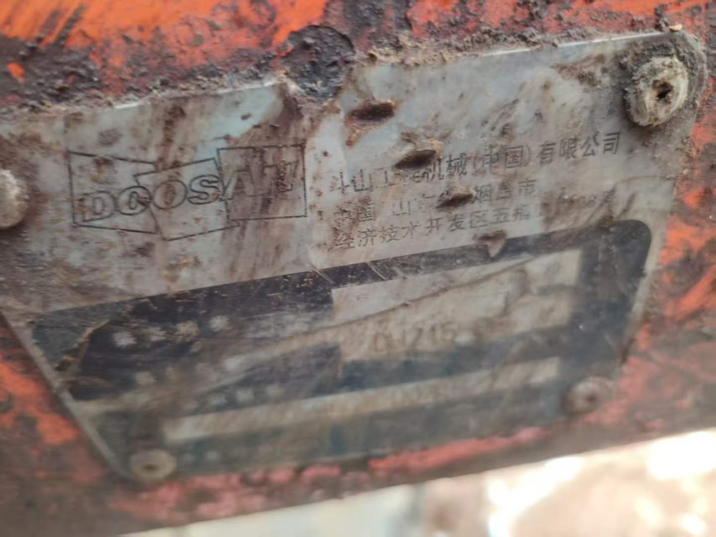 Buy Doosan DH215-9E Used Excavator / 2