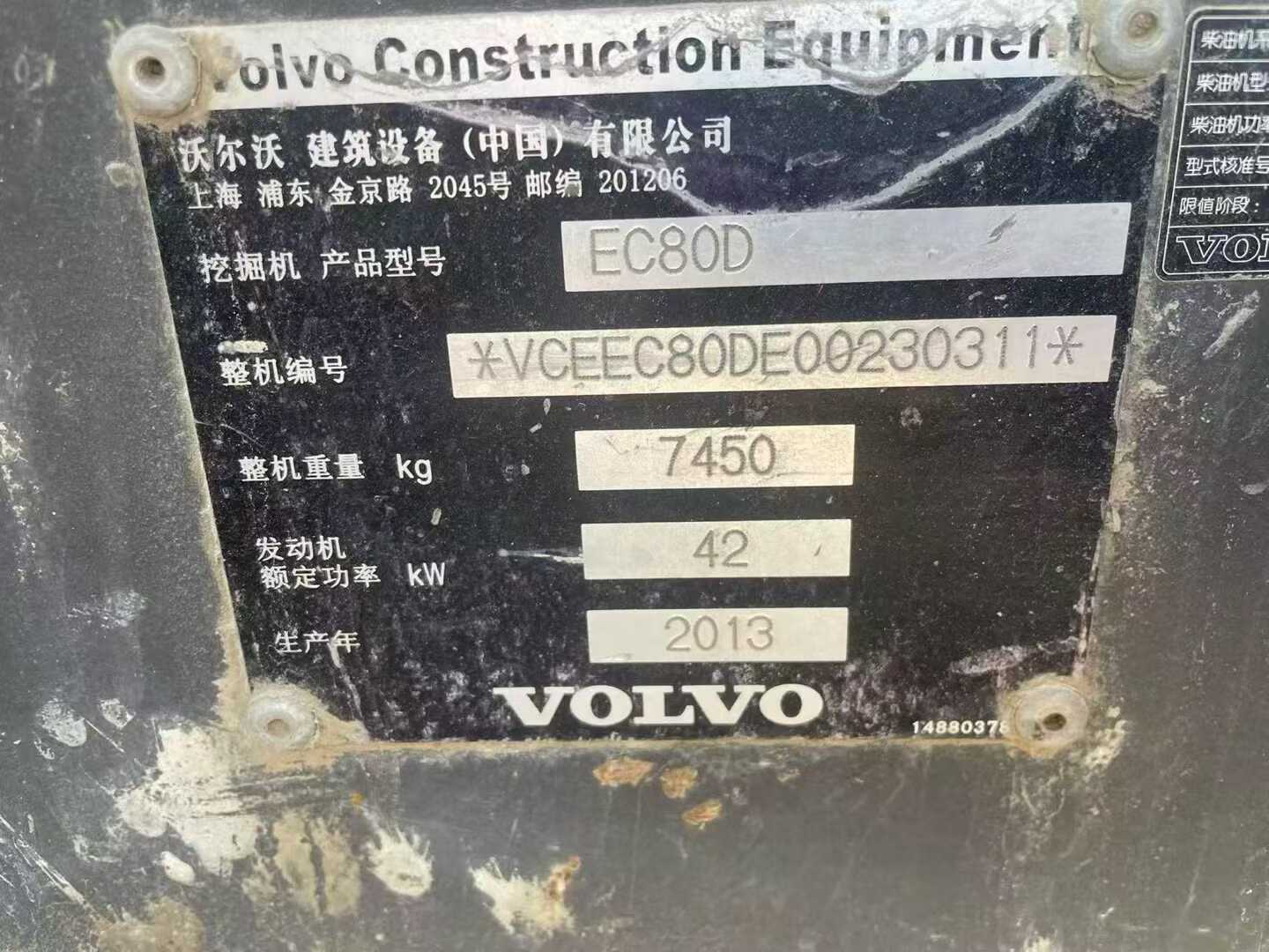 Buy Volvo EC80D Used Excavator / 3