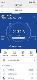 Buy XCMG XE85C Used Excavator / 3 Buy XCMG XE85C Used Excavator / 3