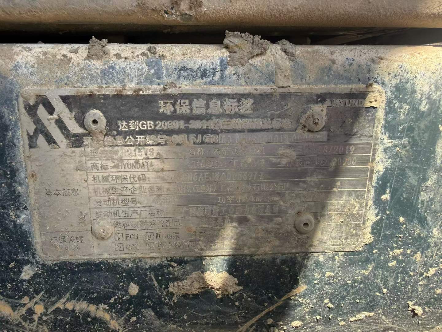 Buy Hyundai R215-7 Used Excavator / 3