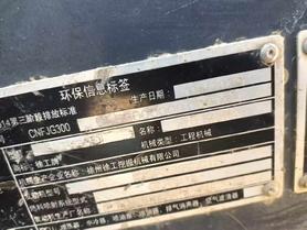 Buy XCMG XE135B Used Excavator / 8 Buy XCMG XE135B Used Excavator / 8