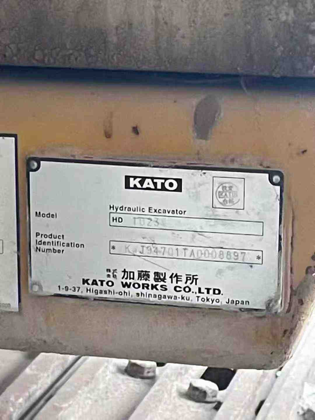 Buy Kato HD1023 Used Excavator / 9