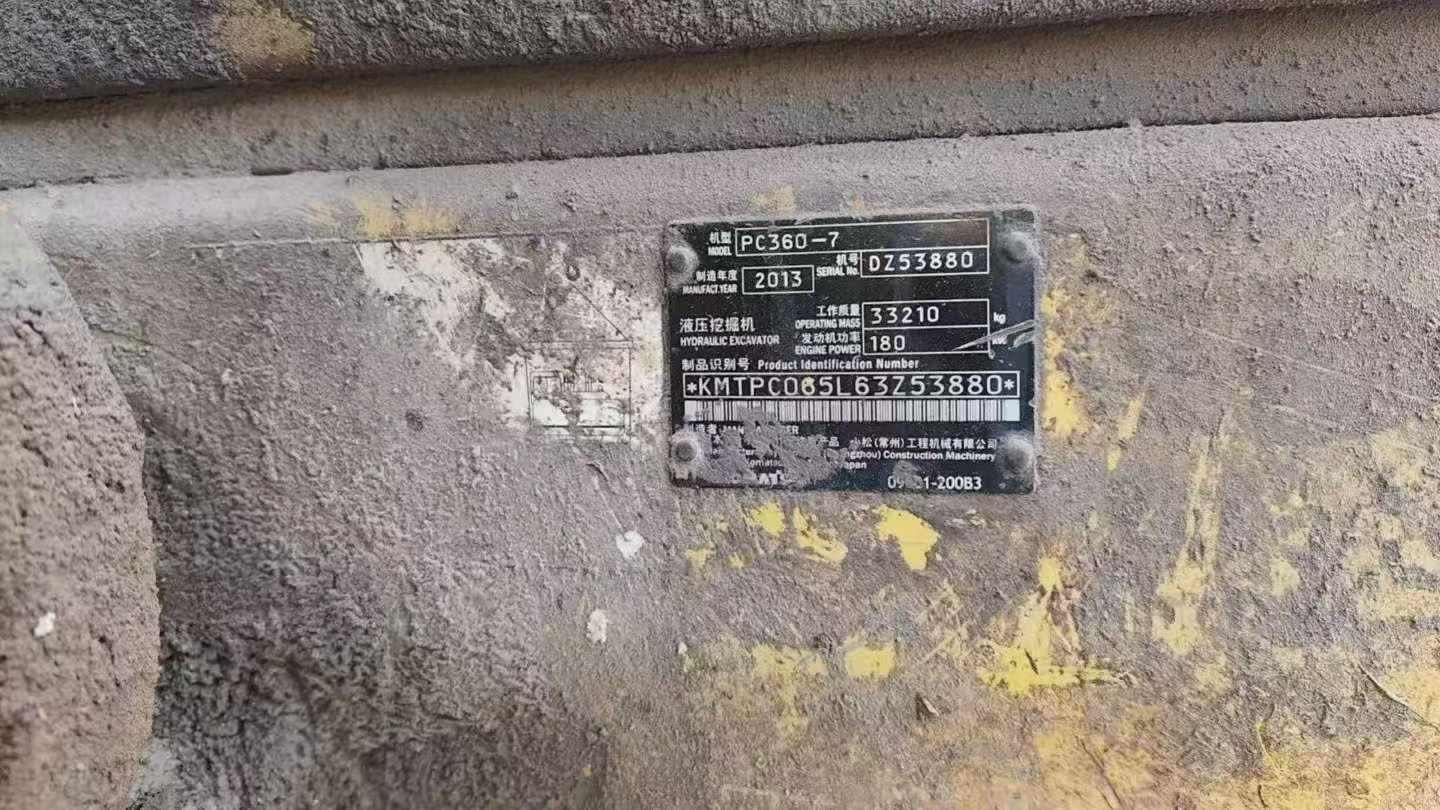 Buy Komatsu PC360-7 Used Excavator / 2