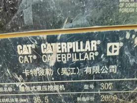 Buy Caterpillar 307B Used Excavator / 2 Buy Caterpillar 307B Used Excavator / 2