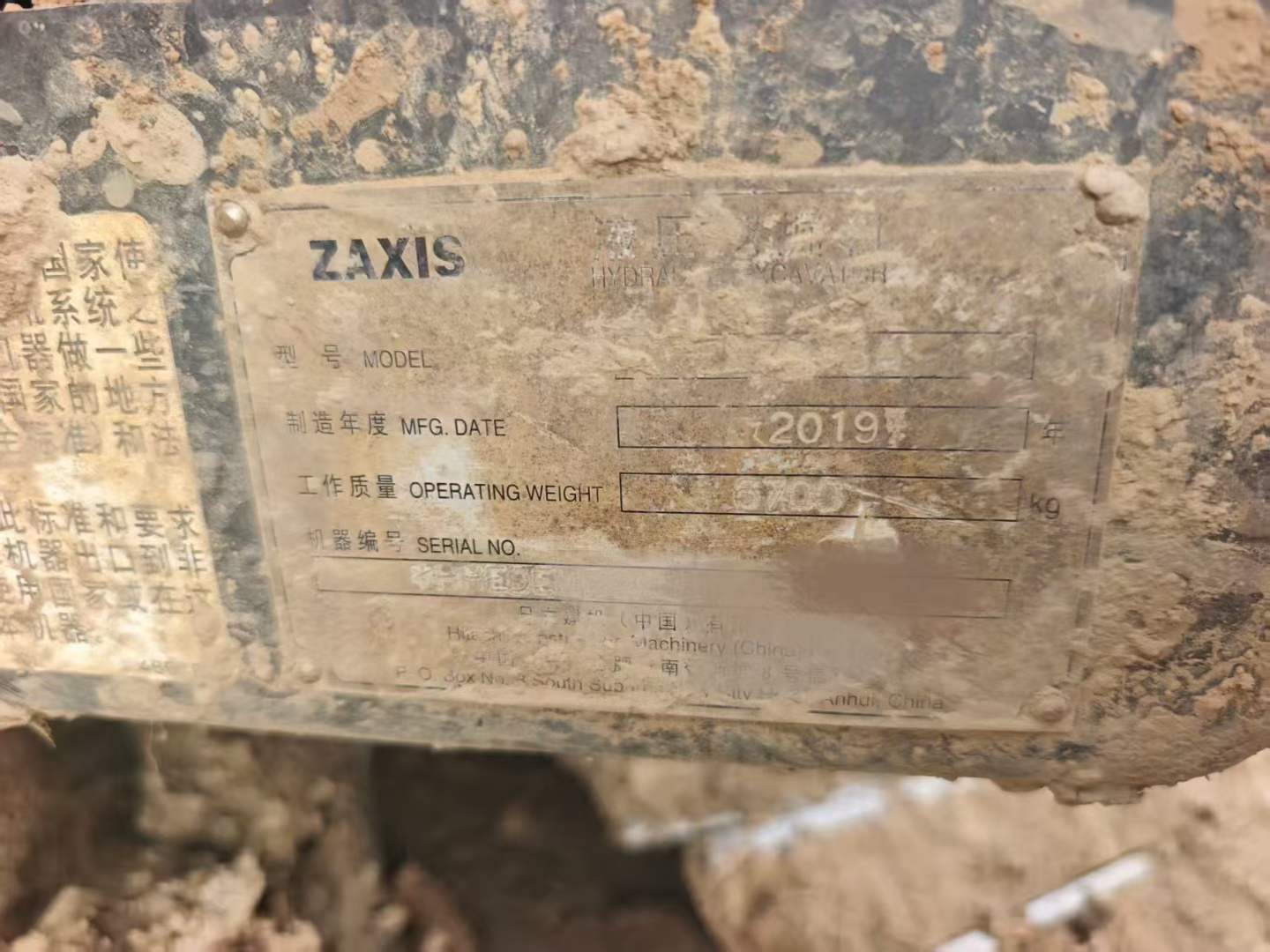 Buy Hitachi EX70 Used Excavator / 6