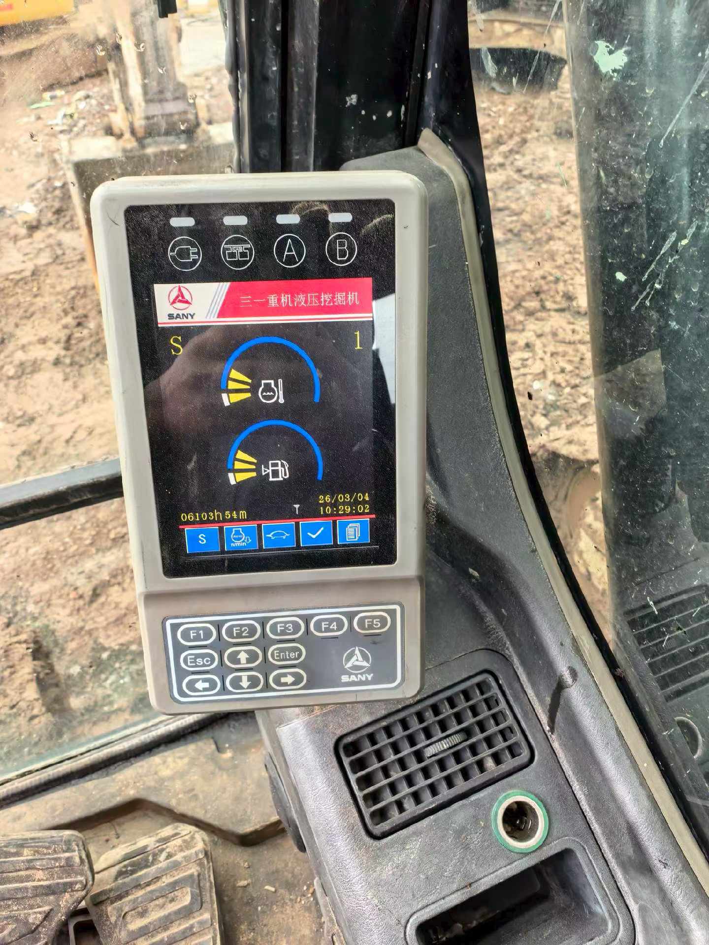 Buy Sany SY205C Used Excavator / 5