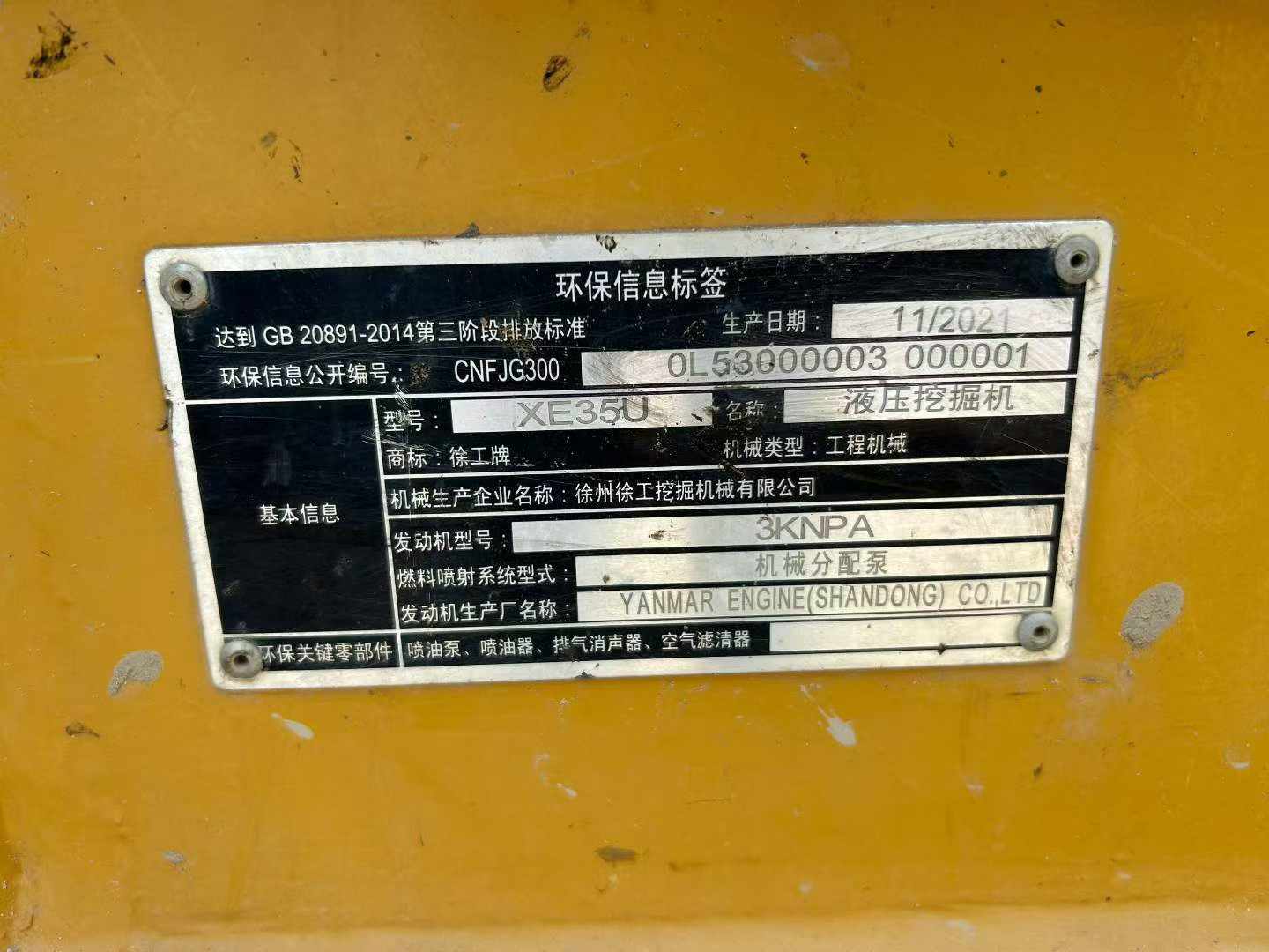 Buy XCMG XE35U Used Excavator / 9