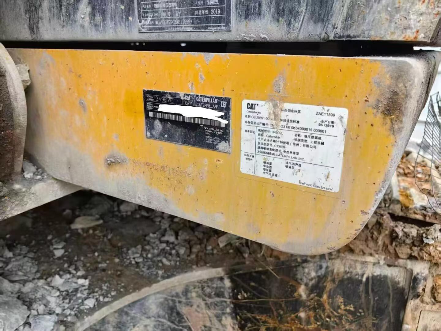 Buy Caterpillar 349E Used Excavator / 3