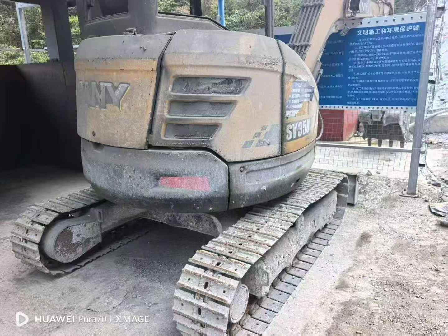 Buy Sany SY35C Used Excavator / 4