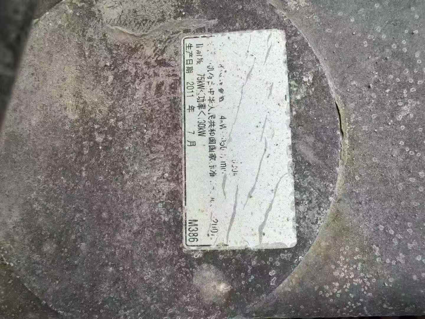 Buy Sany SY205C Used Excavator / 6