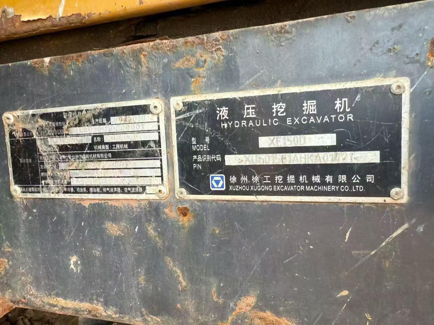 Buy XCMG XE150 Used Excavator / 6