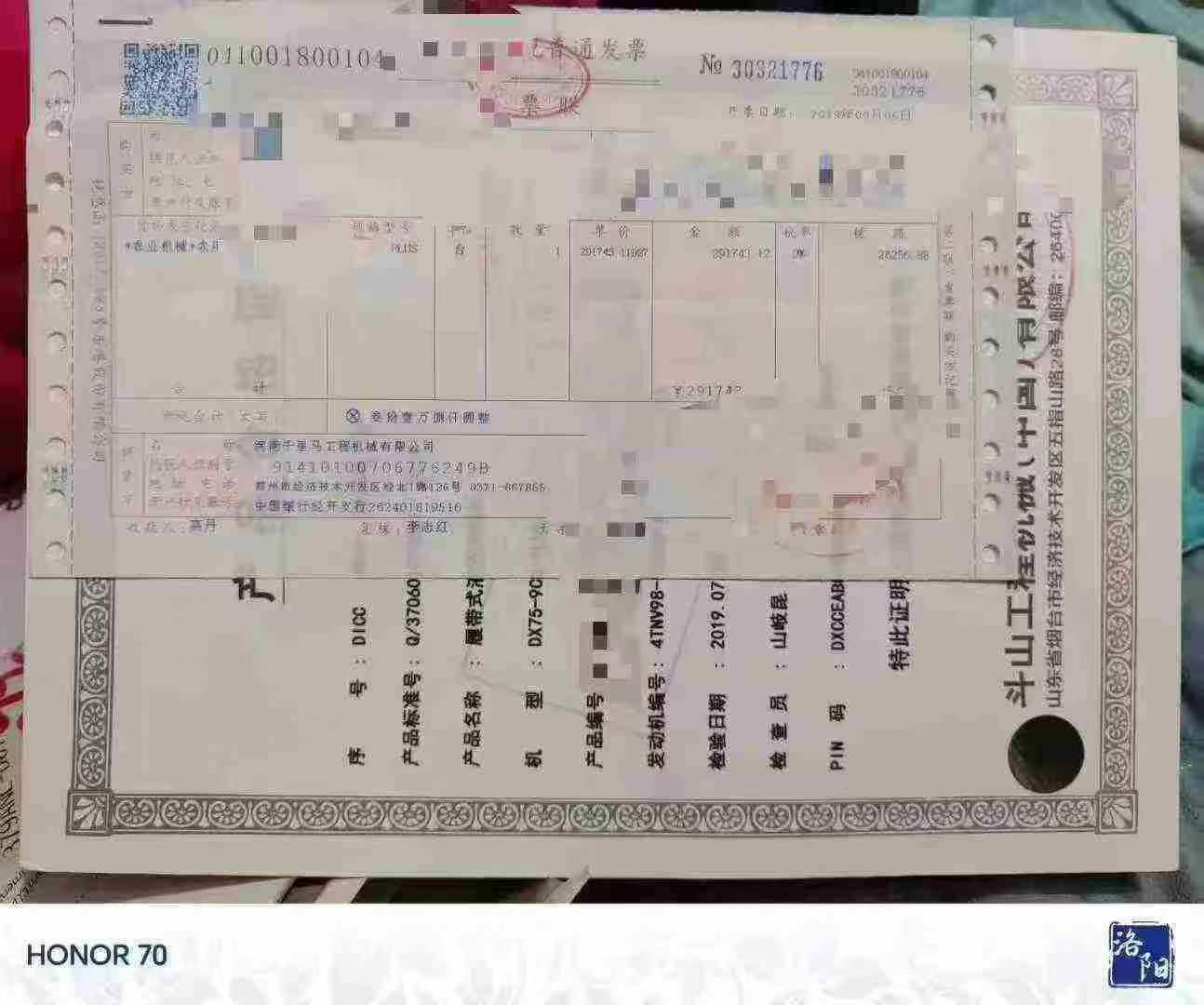 Buy Doosan DX75 Used Excavator / 4