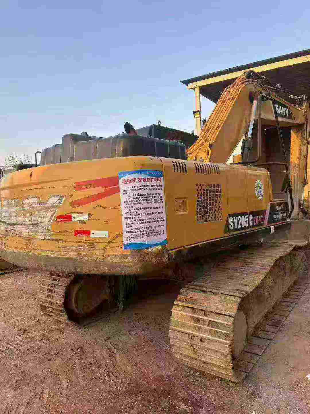Buy Sany SY205C Used Excavator / 2