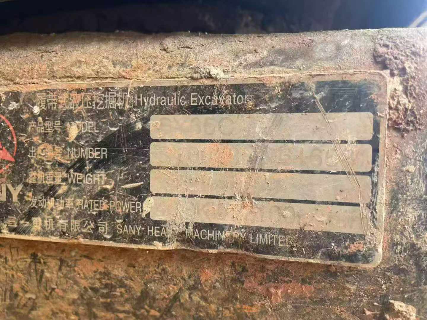 Buy Sany SY65C Used Excavator / 3