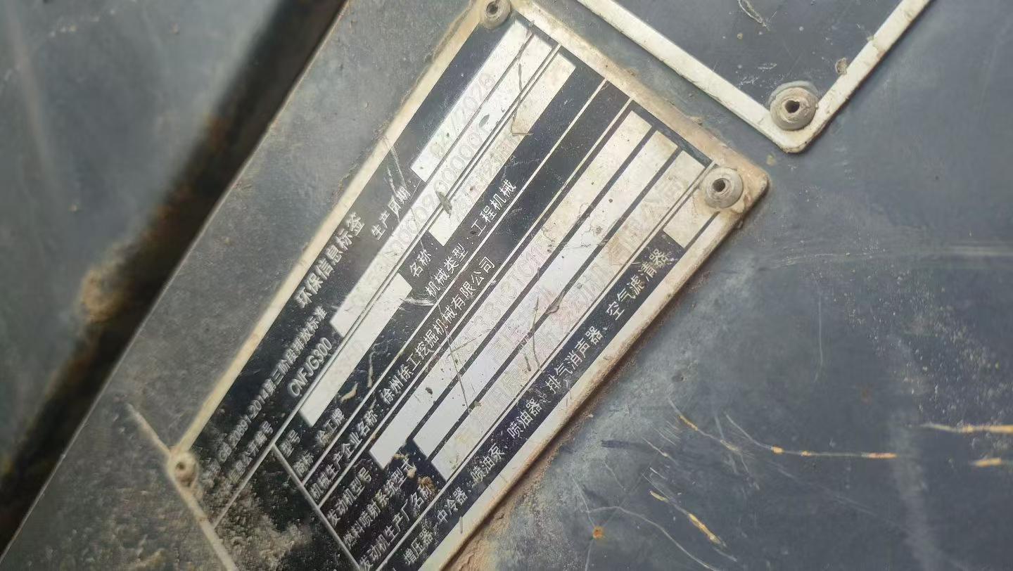 Buy XCMG XE135B Used Excavator / 7