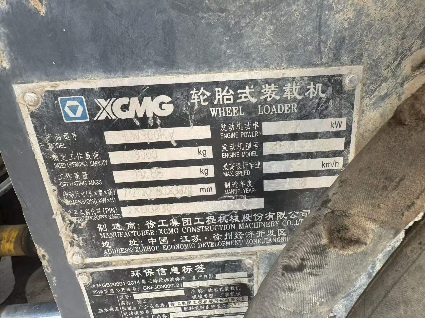 Buy XCMG LW300KV Used Loader / 9