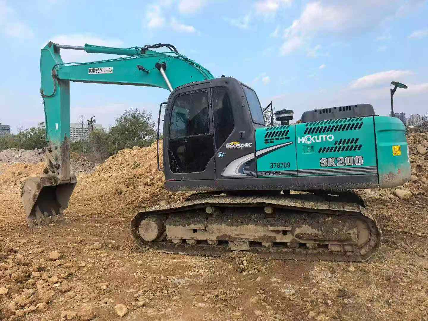 Buy Kobelco SK200 Used Excavator / 7