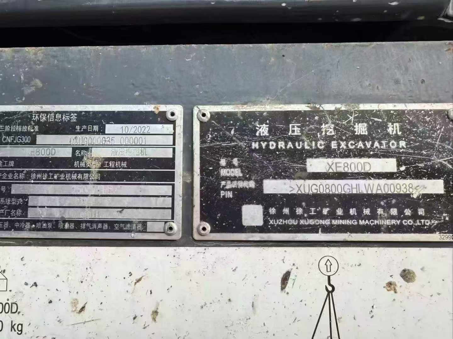 Buy XCMG LW800K Used Excavator / 5