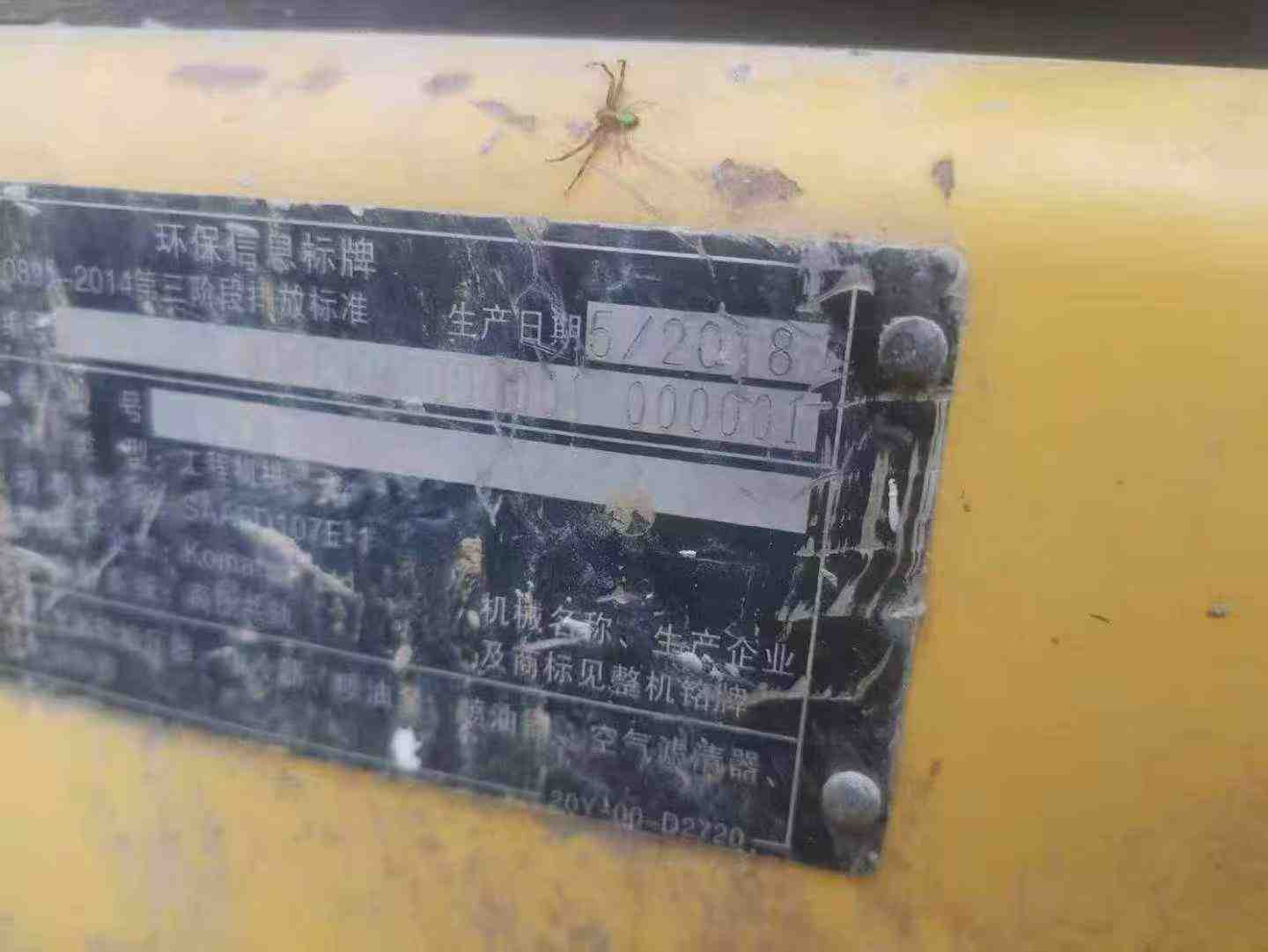 Buy Komatsu PC200-8 Used Excavator / 9