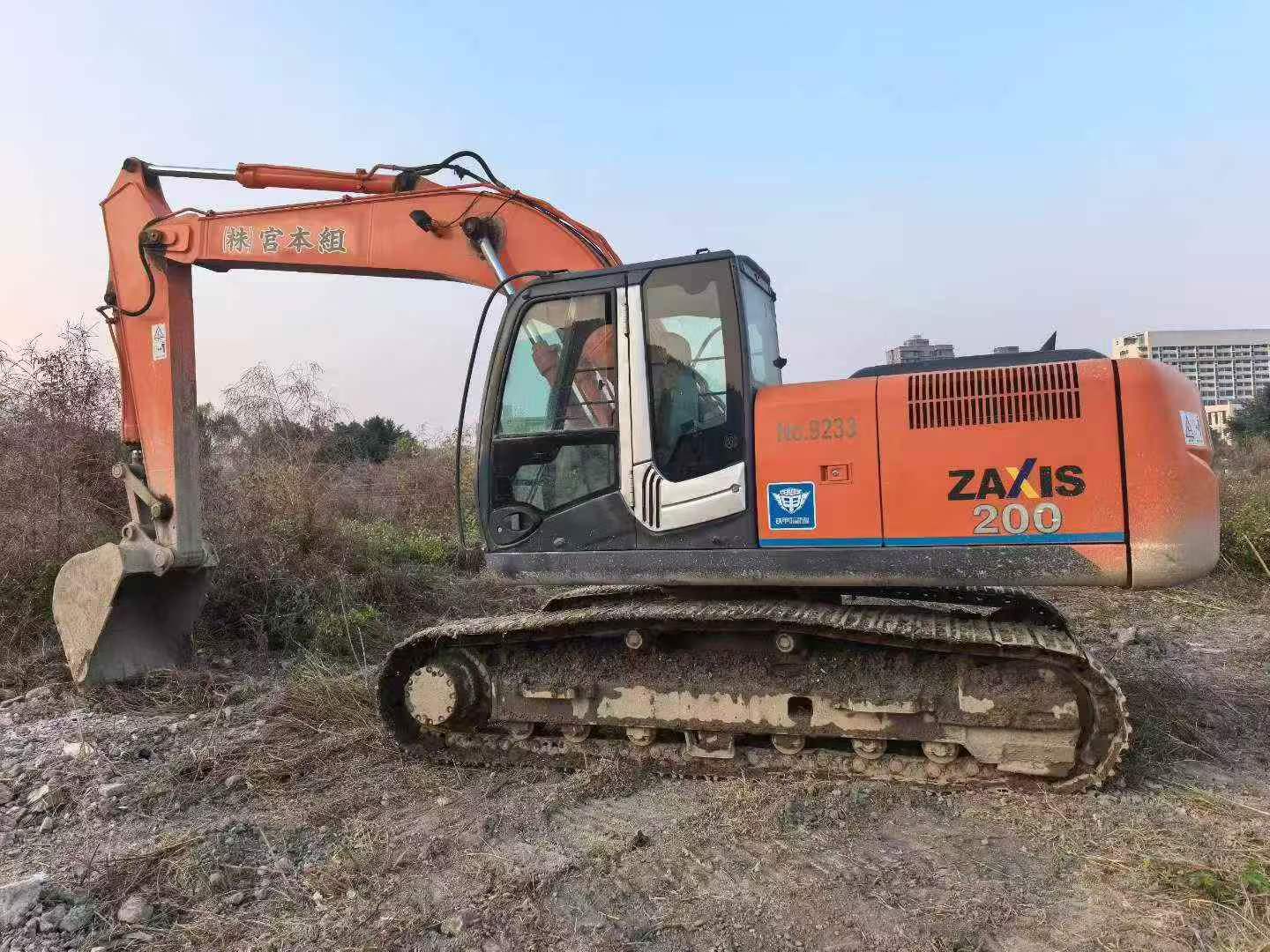 Buy Hitachi EX200-3 Used Excavator / 8