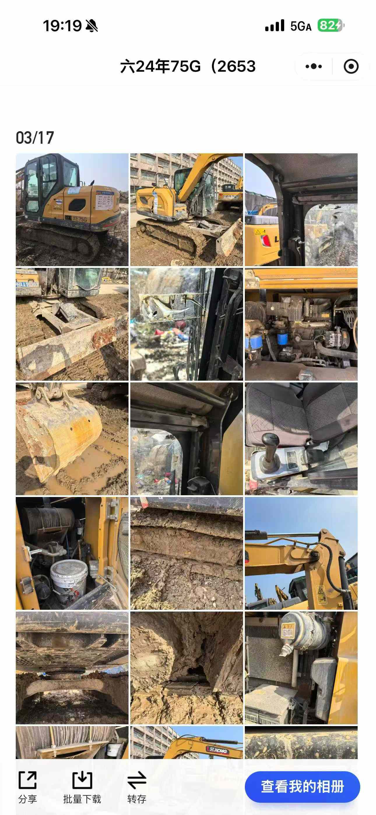 Buy XCMG XE75C Used Excavator / 3