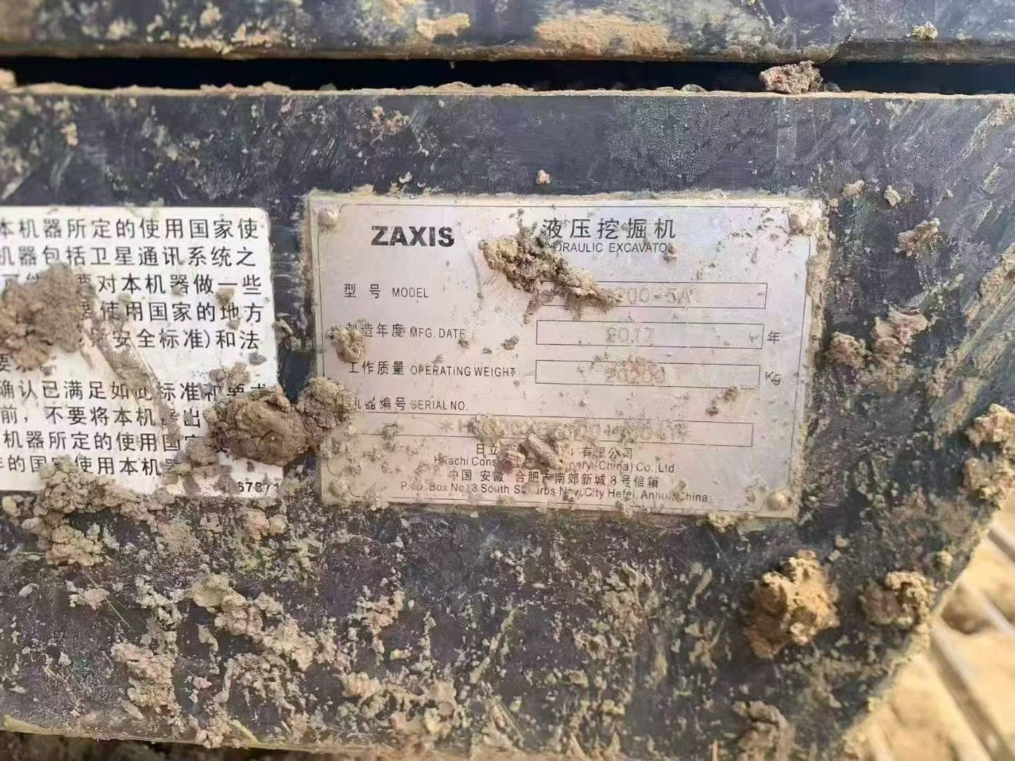 Buy Hitachi EX200-5 Used Excavator / 5