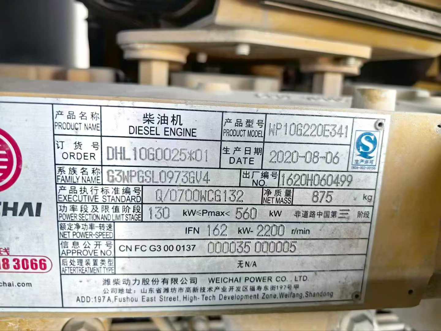 Buy XCMG XE550DK Used Loader / 6