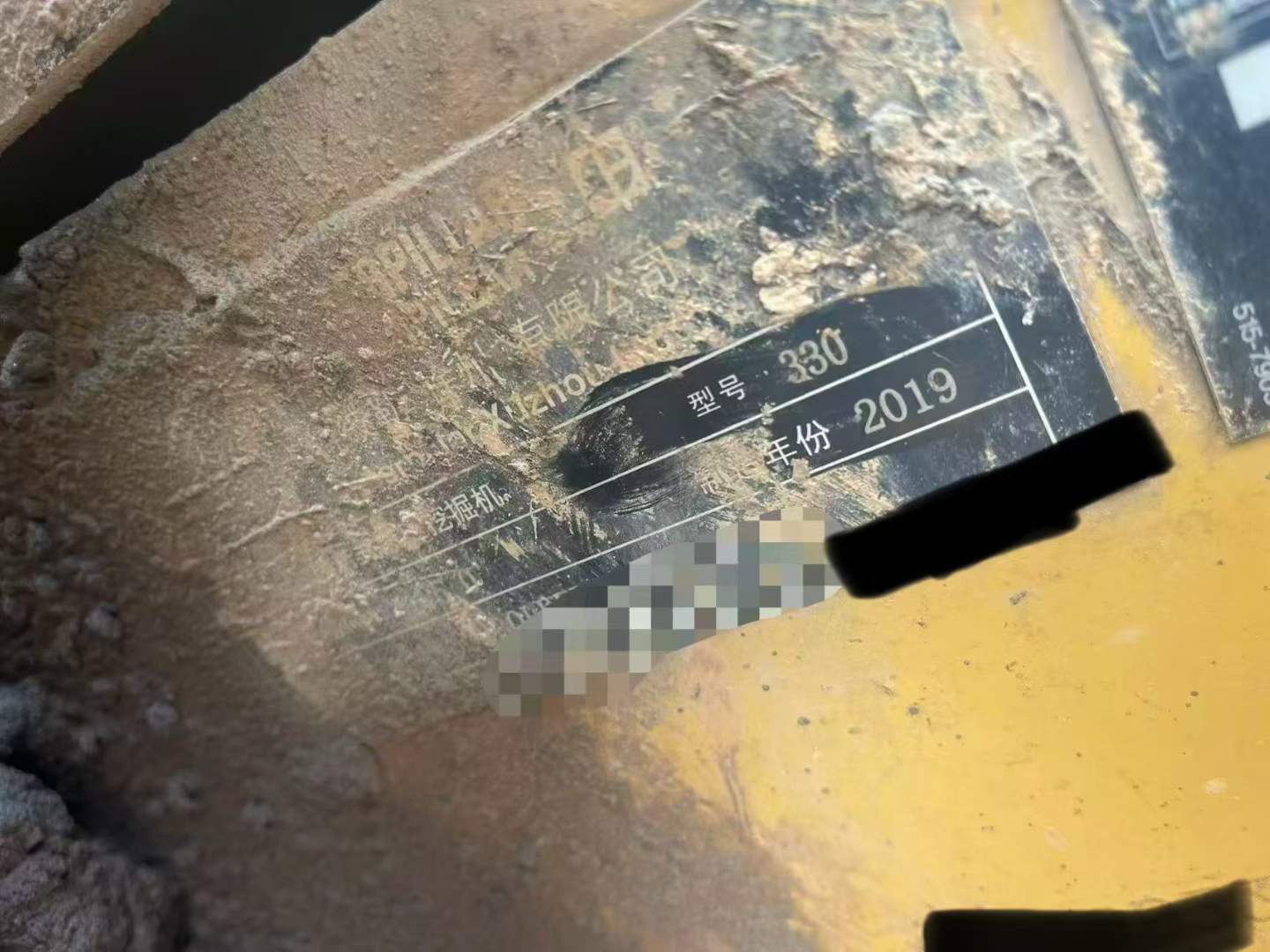 Buy Caterpillar 330B Used Excavator / 9